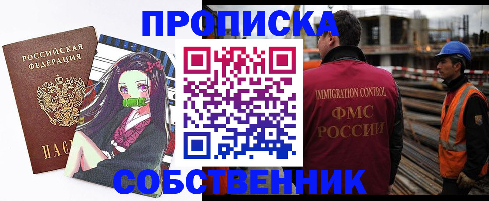 найти адрес прописки в Твери