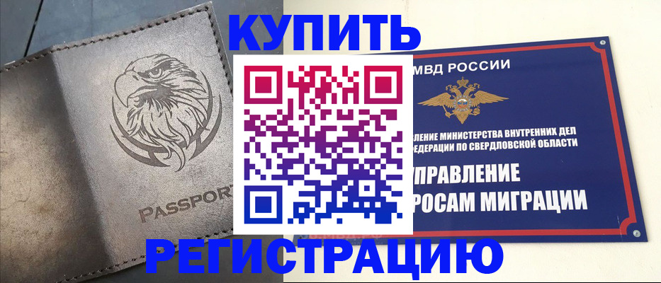 прописка поиск в Твери