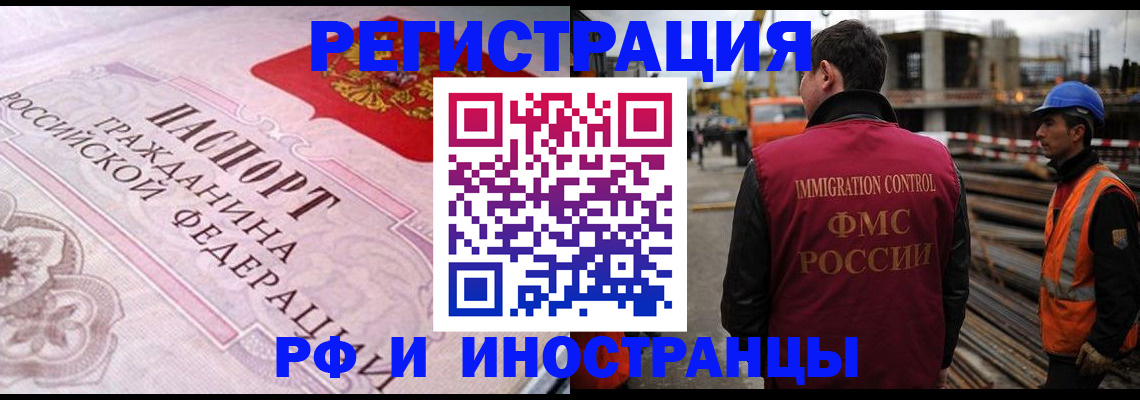 прописка поиск в Твери