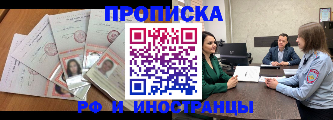 регистрация в Твери